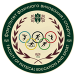 Факультет фізичного виховання і спорту